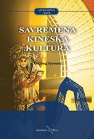 savremena kineska kultura oujang sjuemej 