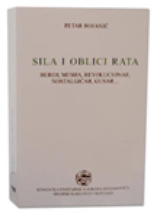 sila i oblici rata petar bojanić 