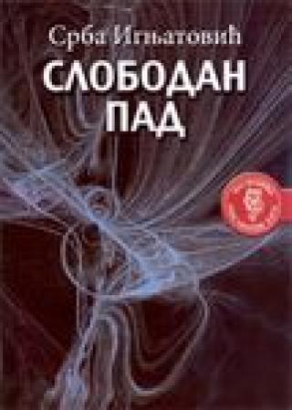 slobodan pad izabrane pesme 1991 2011 srba ignjatović 