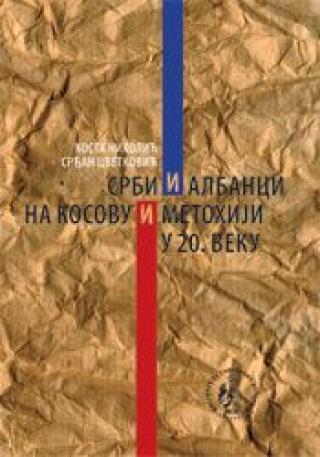 srbi i albanci na kosovu i metohiji u 20 veku 1912 1990 kosta nikolić srđan cvetković 