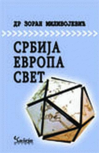 srbija, evropa, svet dr zoran milojević 