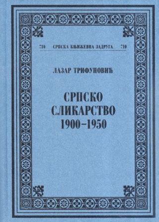 srpsko slikarstvo 1900 1950 lazar trifunović 