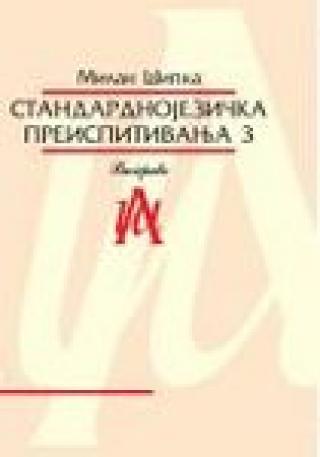 standardnojezička preispitivanja iii milan šipka 