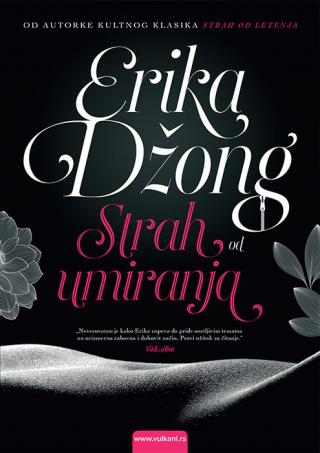 strah od umiranja erika džong 
