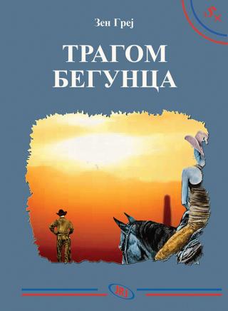 tragom begunca zejn grej 