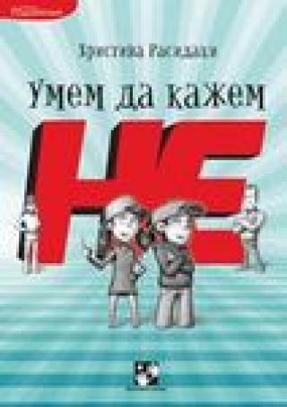 umem da kažem ne hristina rasidaki 