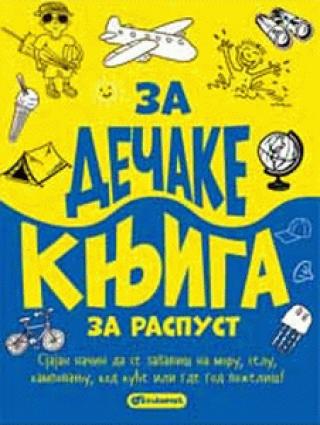za dečake knjiga za raspust gaj kembel 