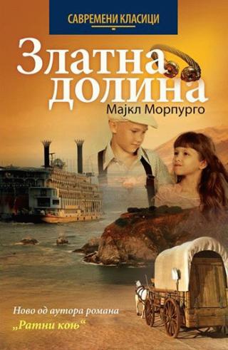 zlatna dolina majkl morpurgo 