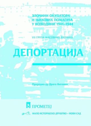 zločini okupatora i njihovih pomagača u vojvodini 1941 1944 drago njegovan 