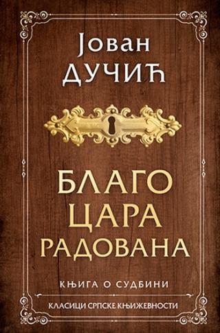 blago cara radovana jovan dučić 