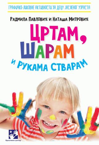 crtam, šaram i rukama stvaram nataša mitrović radmila pavlović 