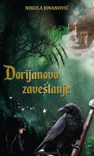 dorijanovo zaveštanje nikola jovanović 