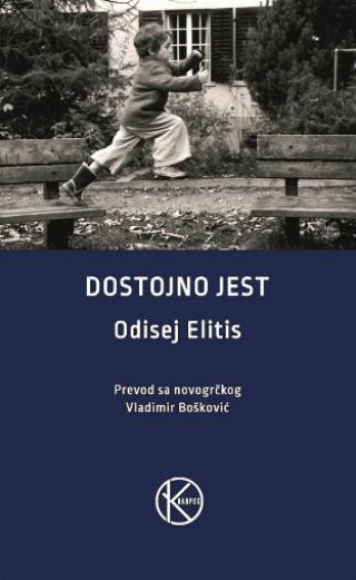 dostojno jest odisej elitis 
