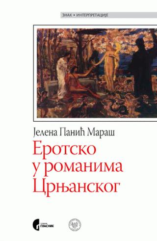 erotsko u romanima miloša crnjanskog jelena panić maraš 