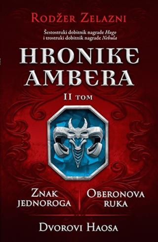 hronike ambera ii tom znak jednoroga, oberonova rukam, dvorovi haosa rodžer zelazni 