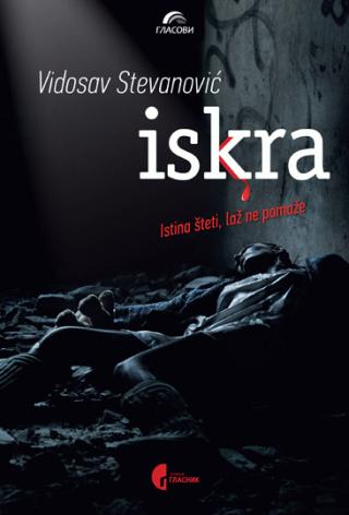 iskra vidosav stevanović 