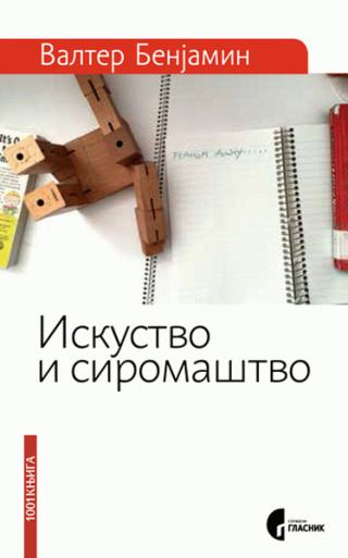iskustvo i siromaštvo valter benjamin 