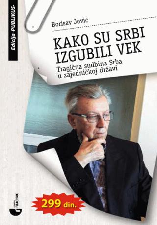 kako su srbi izgubili vek borisav jović 