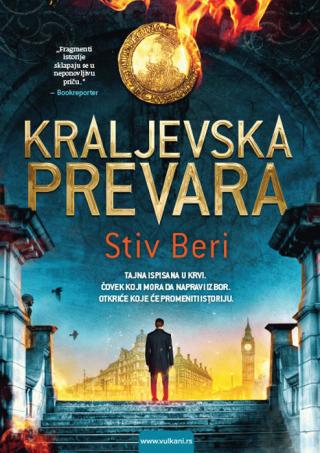kraljevska prevara stiv beri 