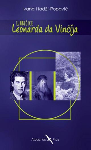 ljubičice leonarda da vinčija ivana hadži popović 