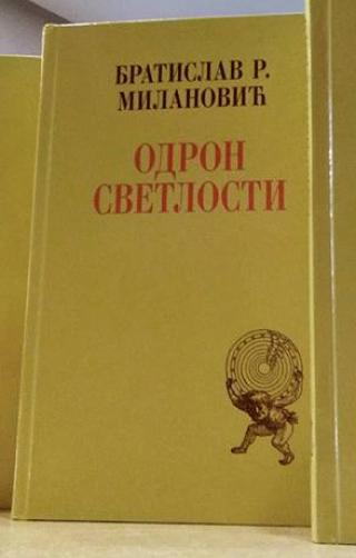 odron svetlosti bratislav r milanović 