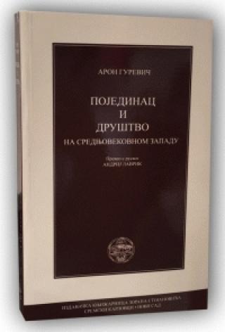 pojedinac i društvo na srednjovekovnom zapadu aron gurevič 