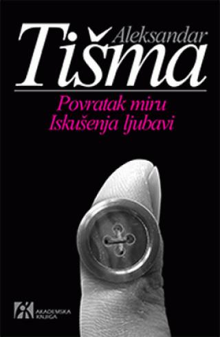 povratak miru iskušenja ljubavi aleksandar tišma 