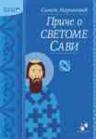 priče o svetome savi simeon marinković 