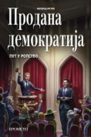 prodana demokratija milorad krstić 