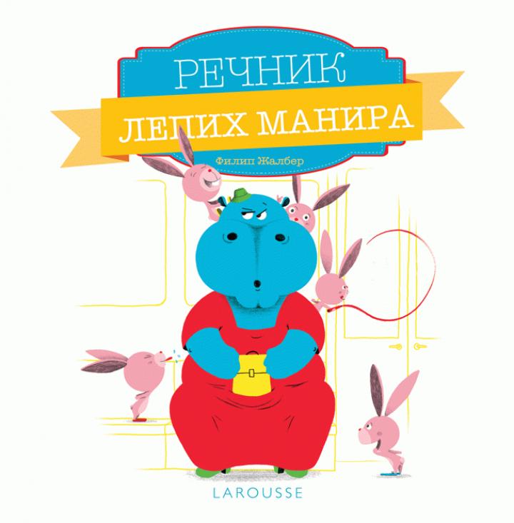 rečnik lepih manira 