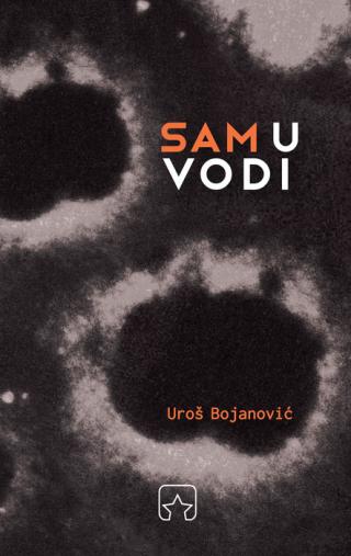 sam u vodi uroš bojanović 