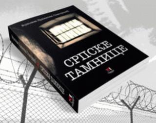 srpske tamnice vojislava crnjanski spasojević 