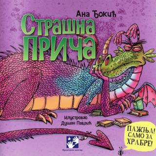 strašna priča ana đokić 
