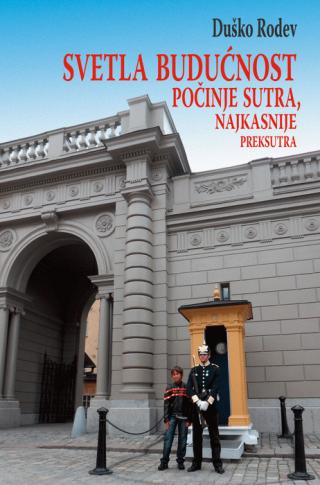 svetla budućnost počinje sutra, najkasnije preksutra duško rodev 