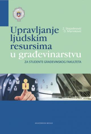 upravljanje ljudskim resursima u građevinarstvu zoran stojadinović 