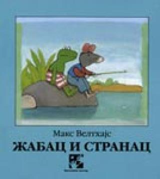žabac i stranac maks velthajs 