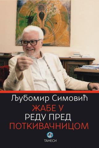 žabe u redu pred potkivačnicom ljubomir simović 