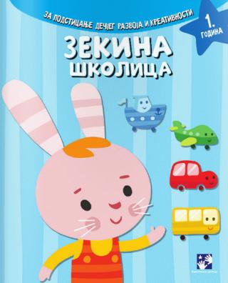 zekina školica simeon marinković slavica marković 