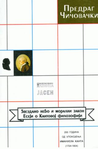 zvezdano nebo i moralni zakon predrag čičovački 