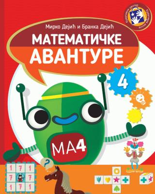 matematičke avanture 4 branka dejić mirko dejić 