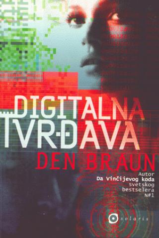 digitalna tvrđava den braun 