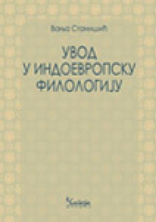 uvod u indoevropsku filologiju vanja stanišić 