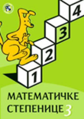 matematičke stepenice 3 ivana groško klara evetović bozoki ljiljana čoban marija madaras petra gligorijević 