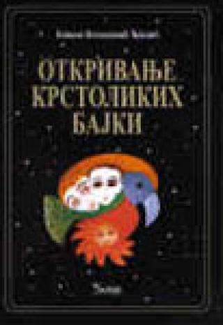 otkrivanje krstolikih bajki nevena vitošević ćeklić 