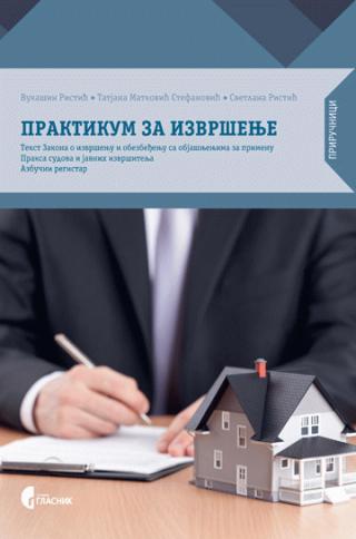 praktikum za izvršenje vukašin ristić tatjana matković stefanović svetlana ristić 