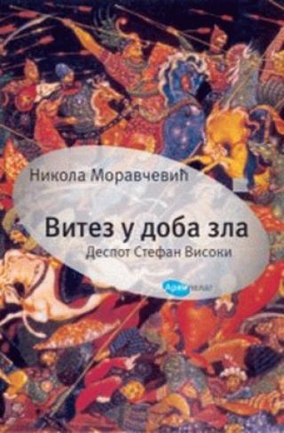 vitez u doba zla nikola moravčević 