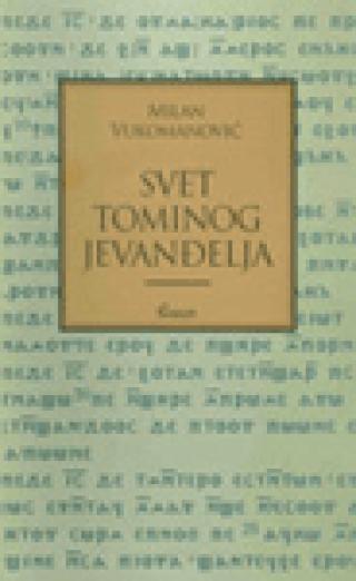 svet tominog jevanđelja milan vukomanović 