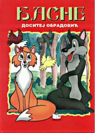 basne dositej obradović 