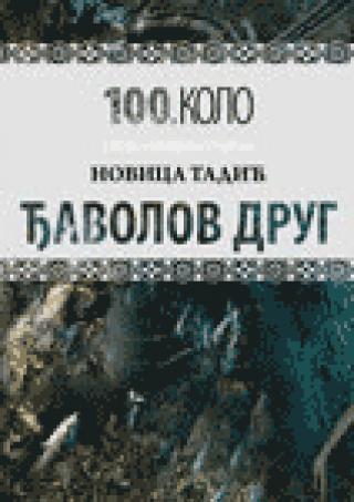 đavolov drug novica tadić 