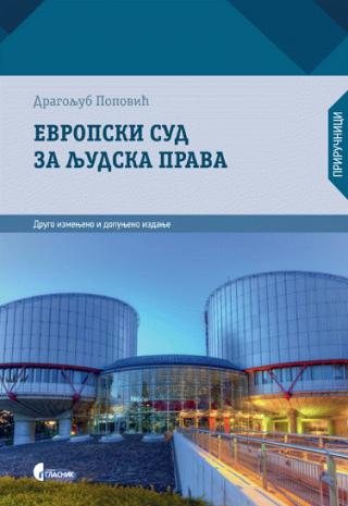 evropski sud za ljudska prava dragoljub popović 